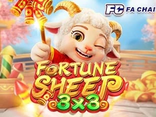 Fortune Sheep icon